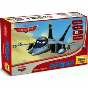 Disney Pixar Planes Bravo Model Kit