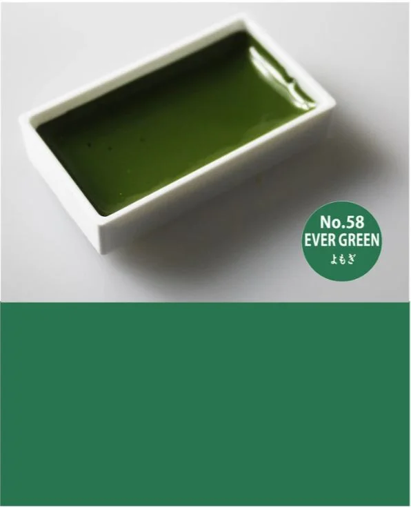 Sap Green Deep (#058)