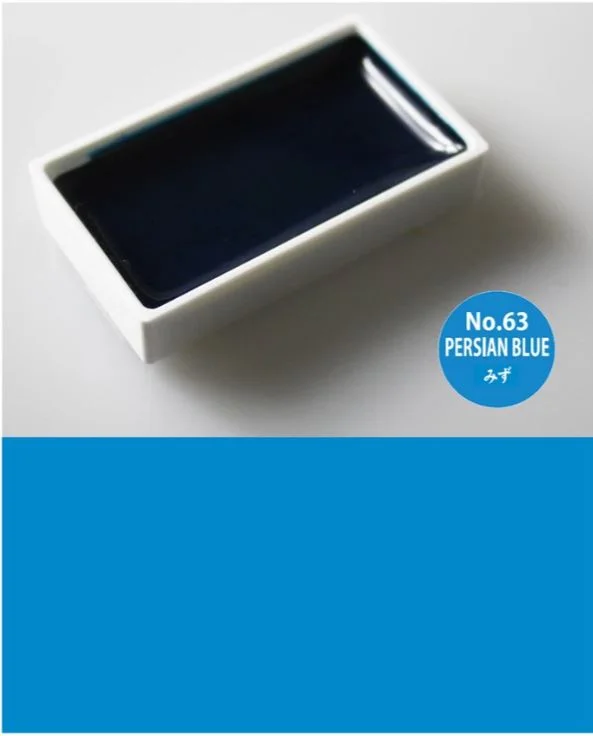 Cerulean Blue (#063)