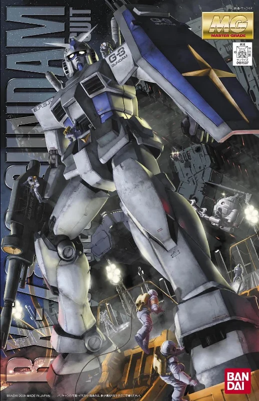 Bandai: Gunpla - MG - #128 RX-78-3 G-3 Gundam (Ver.2.0) 1/100